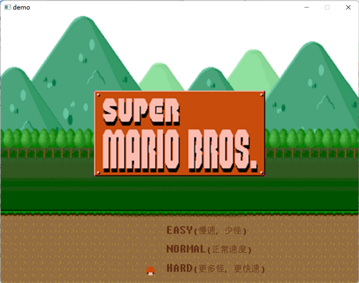 [C++] A Mario-like Windows Console Game